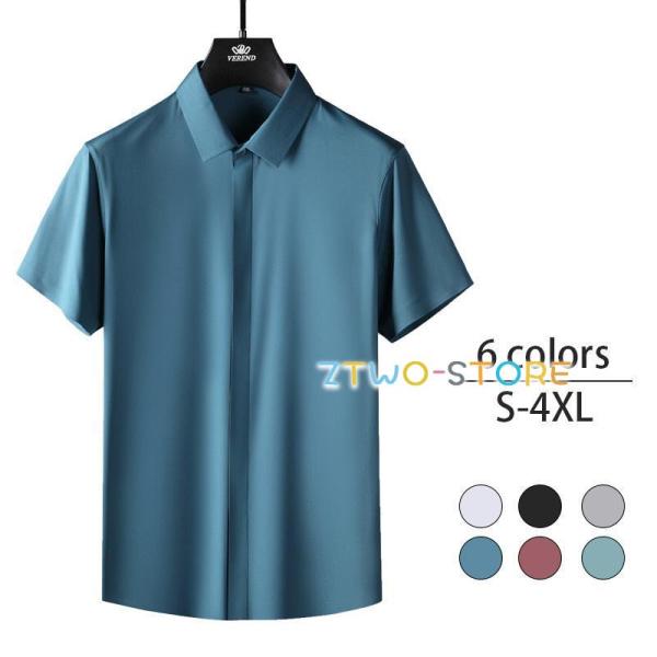 父の日 プレゼント ワイシャツ ドレスシャツ メンズ 半袖 隠しボタン ストレッチ 白シャツ 滑らか...