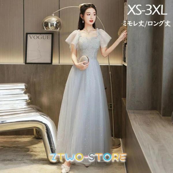 ドレス レディース ロング丈 ミモレ丈 ピアノ 発表会 パーティードレス 結婚式 イブニングドレス ...