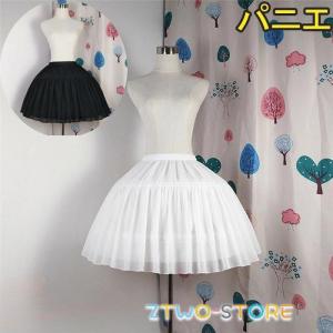 2段 パニエ lolita ロリータ用 白 ホワイト ブラック ドレス ワンピース ワイヤーあり 上品 高品質 コスプレ 2本ワイヤー入り COS