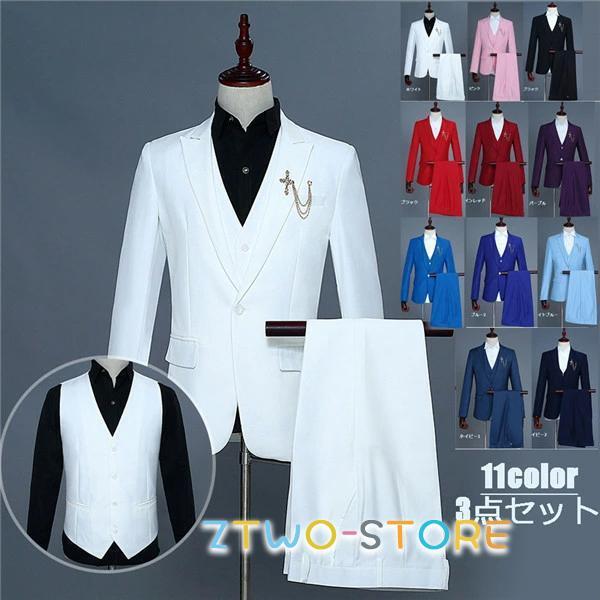 メンズスーツ 上下セットアップ 3ピーススーツ 司会者 11カラー 花婿の介添え 次会 通勤 結婚式...