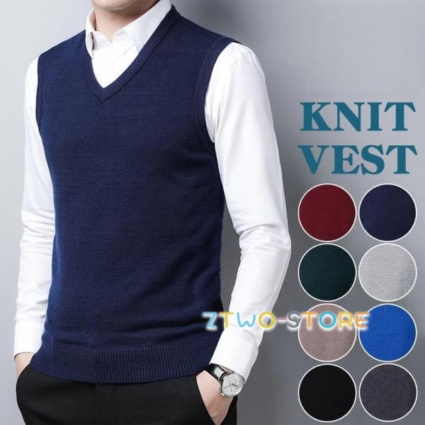 メンズ ニットベスト ビジネス Vネック ベスト 無地 秋服 通勤 冬服 ニット セーター 細身 イ...