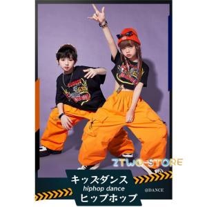 子供ダンス ダンス衣装 キッズ セットアップ ...の詳細画像1