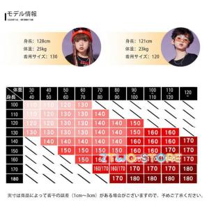 子供ダンス ダンス衣装 キッズ セットアップ ...の詳細画像4
