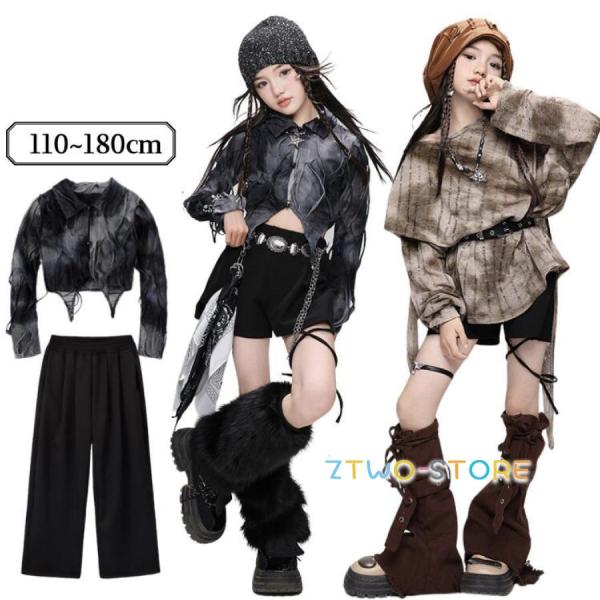 キッズダンス 女の子 廃土風 ダンス衣装 セットアップ ブラウン 青 子供服 ヒップホップ ジャズ ...