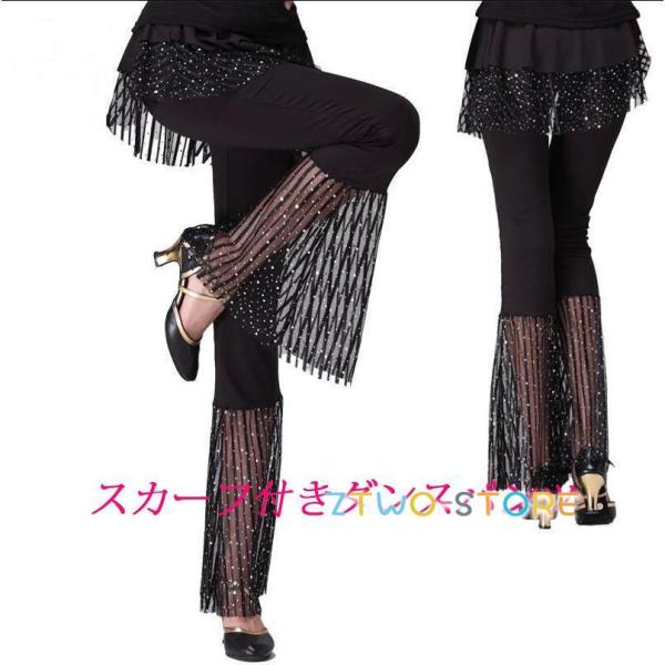 パンツ ダンス パンツ レディース ラテン ヨガ モダン ベリーダンス パンツ 社交ダンス 練習着 ...