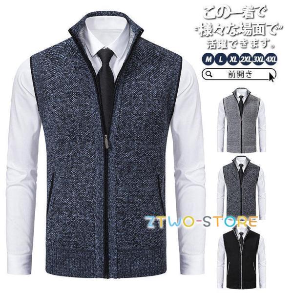 ニットベスト メンズ 秋 冬 春 夏 前開き セーター チョッキ ゴルフウェア ゴルフベスト カジュ...
