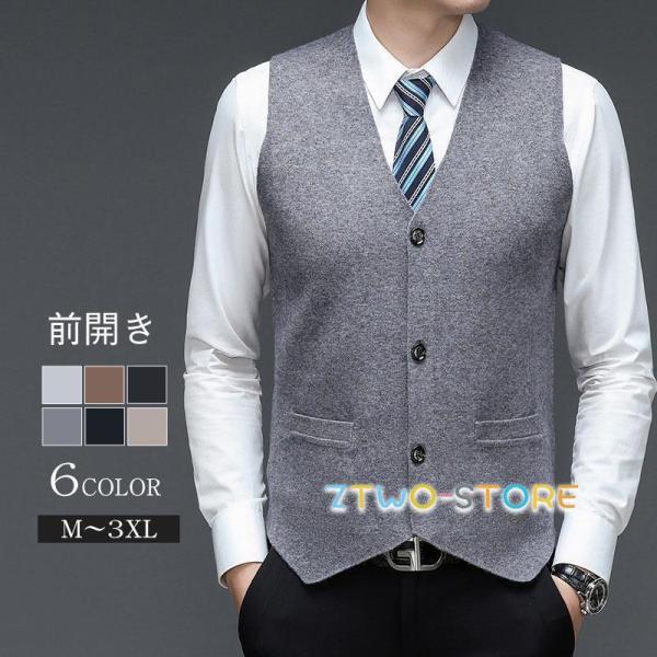 ニットベスト メンズ チョッキ 紳士服 Vネック 前開き トップス ポケット付き ビジネス 贈り物 ...