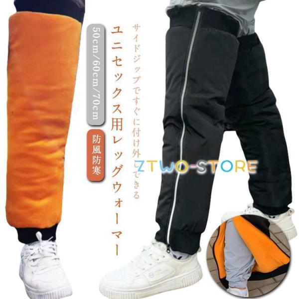 バイクウエア レッグウォーマー ロング 足首ウォーマー 裏ボア 足首ウォーマー バイク レッグウォー...