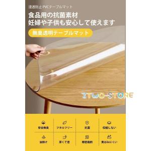 テーブルマット 円形 透明 PVC製 デスクマ...の詳細画像1