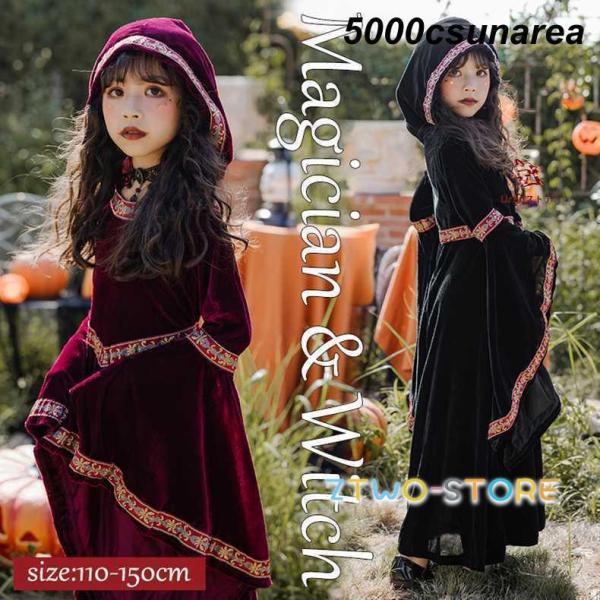 仮装 子供 女の子 子供ドレス 悪魔  ホラー ハロウィーン 衣装 ガール こども 中世ヨーロッパ貴...
