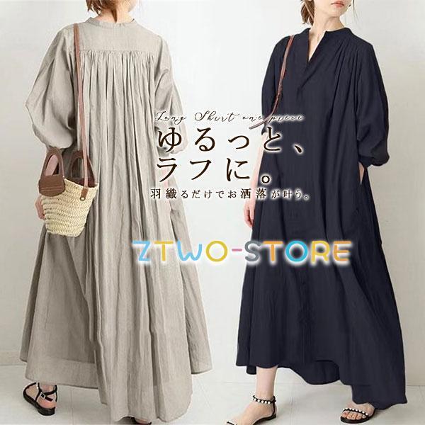 ワンピース ロング丈 シャツワンピース マキシワンピース シャツ カジュアル 大きいサイズ ゆったり...