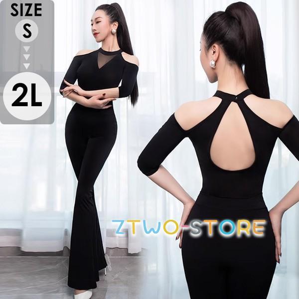 バレエ レオタード 大人 半袖おしゃれ 黒 練習衣装 ラウンドネック  演出用 訓練服 レッスン着 ...