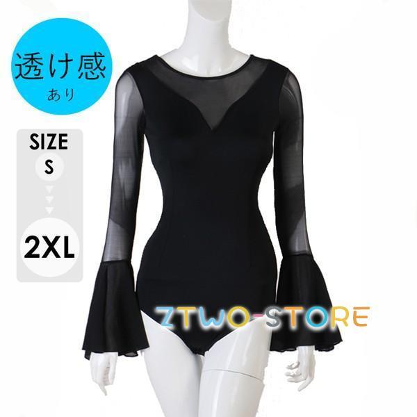 社交ダンス衣装 トップス 透け感 レオタード式 社交ダンス トップス 練習着 長袖 春 秋 冬 競技...