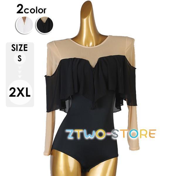 社交ダンス衣装 トップス 透け感 レオタード式 社交ダンス トップス 練習着 長袖 春 秋 冬 競技...