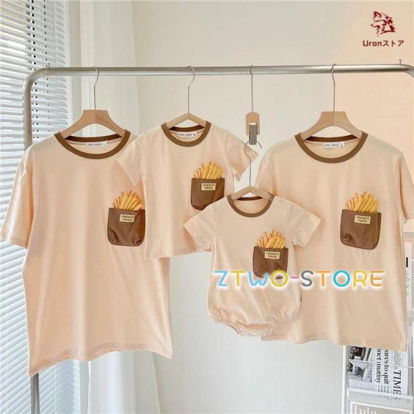 親子ペア tシャツ おもしろい リンクコーデ 親子コーデ ポテト ママと娘 パパ ベビー サロペット...