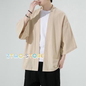羽織 メンズ 夏 綿麻 甚平風 カーディガン U...の商品画像