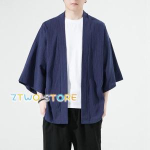 羽織 メンズ 夏 綿麻 甚平風 カーディガン ...の詳細画像5