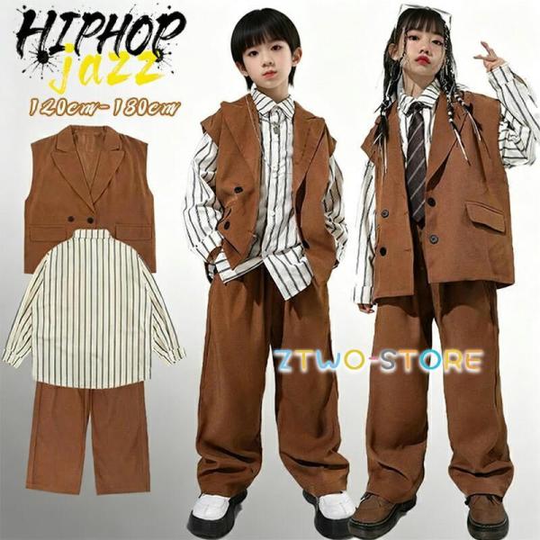 ベスト カジュアルパンツ シャツストラップ 茶色 キッズ ダンス衣装 HIPHOP 韓国 K-POP...