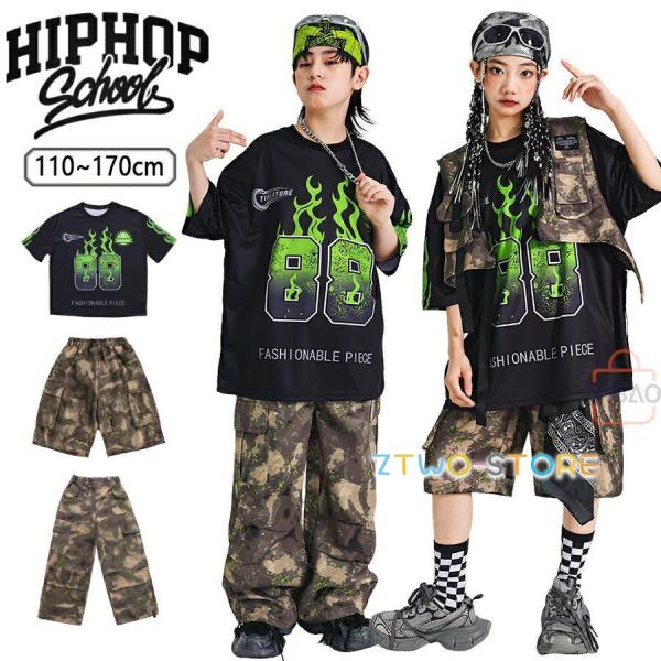 黒 黄 迷彩柄 ベスト パンツ 炎柄 Tシャツ ダンスウェア キッズダンス 演出服 派手 HIPHO...