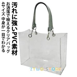 撥水 痛バッグ トートバッグ クリアバッグ 透...の詳細画像5