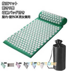 指圧マット シャクティマット 枕付き ツボ押し...の詳細画像5