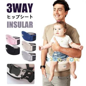 ヒップシート 抱っこ紐 抱っこひも だっこひも 滑り止め付 ウエストポーチ 赤ちゃん ヒップシート バッグ 収納ポケット付き 母の日 爆買