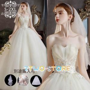 ウェディングドレス シャンパン パニエ/手袋/ベール追加可能 プリンセスライン 花嫁 結婚式 披露宴 20代 30代 40代 前撮り 後撮り