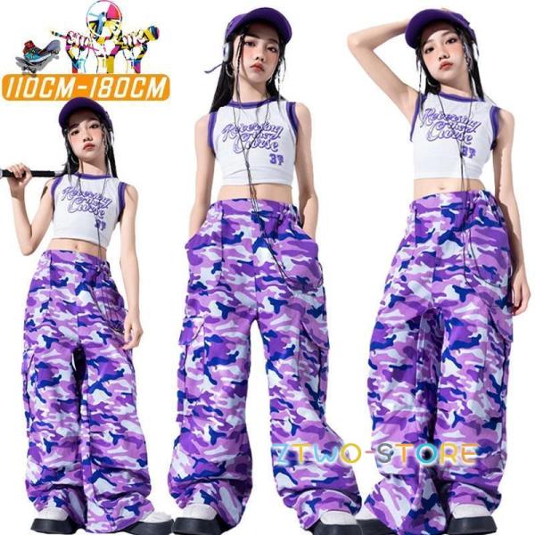 jazz キッズ ダンス衣装 白 トップス へそ出し 迷彩 パープル カーゴパンツ 韓国 k-pop...