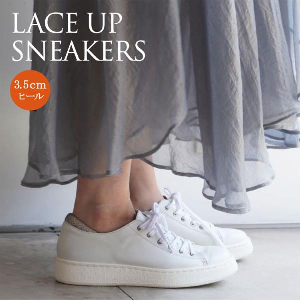 レースアップスニーカー　レザースニーカー　白　ホワイト　オフホワイト　軽量　エクストラライトソール　...