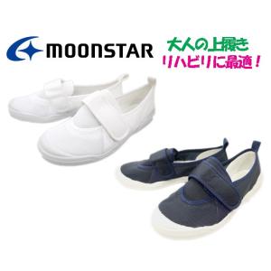 ムーンスター MS 大人の上履き 02<b...の商品画像