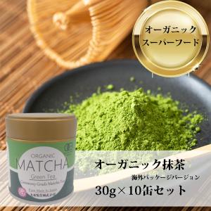 有機 有機宇治抹茶 缶入 20g 播磨園製茶 抹茶 まっちゃ Matcha