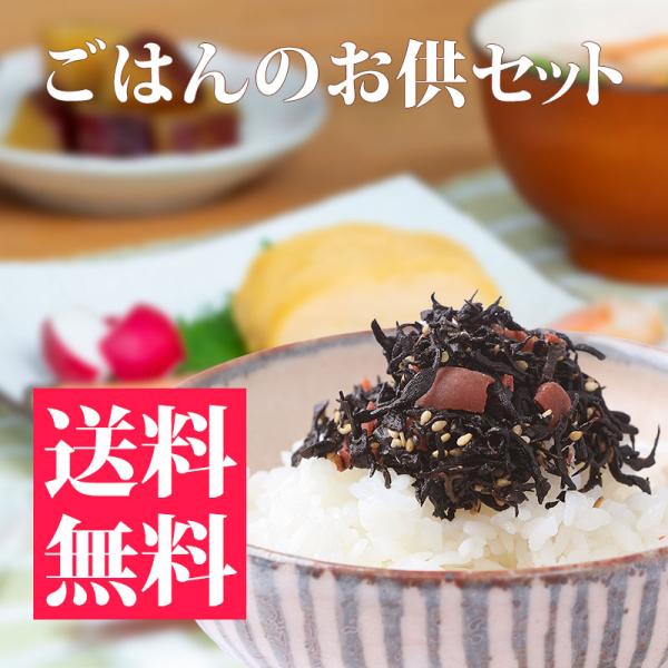 ご飯のおともセットいかの塩辛と切り干し大根のピリ辛和えとうめっ娘ひじきの詰め合わせ