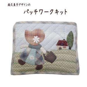 パッチワークキット】 925 クロスのトートバッグ : ZUIオンライン