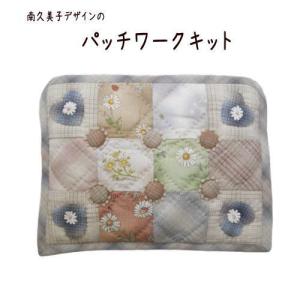 パッチワークキット 759 ハニービーのマルチ手帳ケース : ZUI