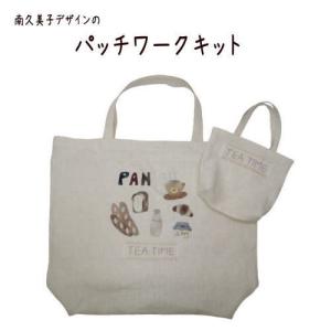 パッチワークキット 860 エコバッグ スーちゃん : ZUIオンライン