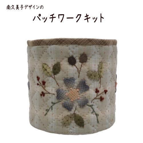 パッチワークキット　905　フラワーガーデンのロールティッシュケース