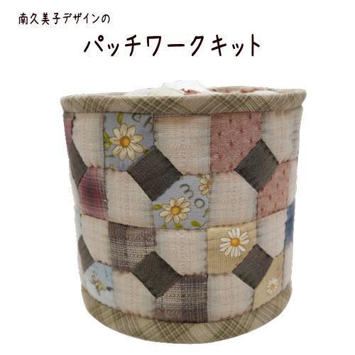 パッチワークキット　907　ボータイのロールティッシュケース