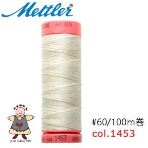 メトラー縫い糸　Art9171　【1453】｜zui