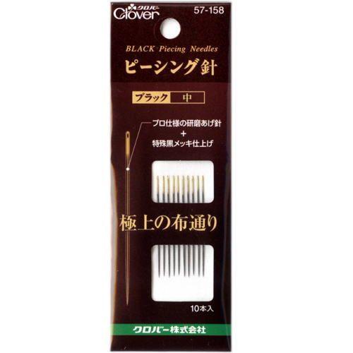 ピーシング針【中】　黒い針　〜極上の布通り〜