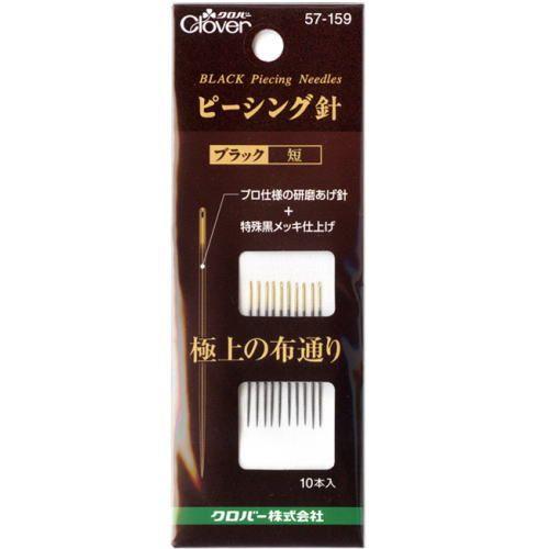 ピーシング針【短】　黒い針　〜極上の布通り〜