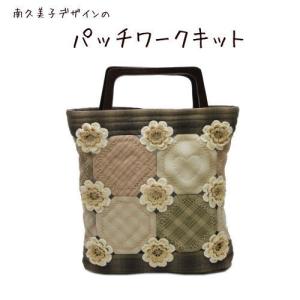 パッチワークキット 860 エコバッグ スーちゃん : ZUIオンライン
