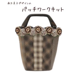 パッチワークキット 860 エコバッグ スーちゃん : ZUIオンライン