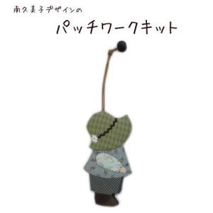 パッチワークキット】000877 スーとビリーのショッピング（パターン