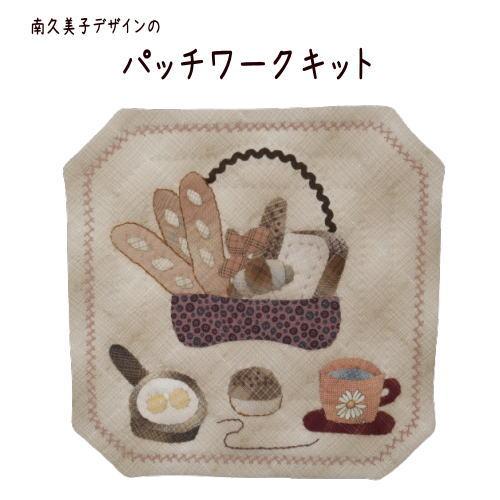 【パッチワークキット】000867 Break Fast（パターンのみ）＝Happy Ring シリ...
