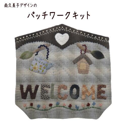 【パッチワークキット】000878　WELCOME（パターンのみ）＝Happy Ring シリーズ＝...