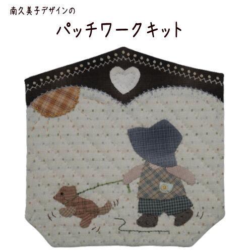 【パッチワークキット】000882　ビリーのお散歩（パターンのみ）＝Happy Ring シリーズ＝...