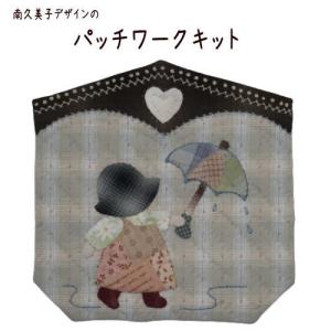 パッチワークキット】000877 スーとビリーのショッピング（パターン