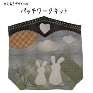 パッチワークキット スーちゃんのミニタペストリー パッチワーク