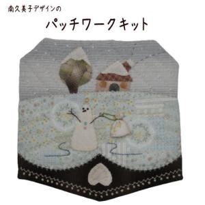 パッチワークキット】000877 スーとビリーのショッピング（パターン