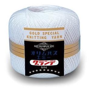 オリムパス　エミーグランデ　50ｇ　白（804）